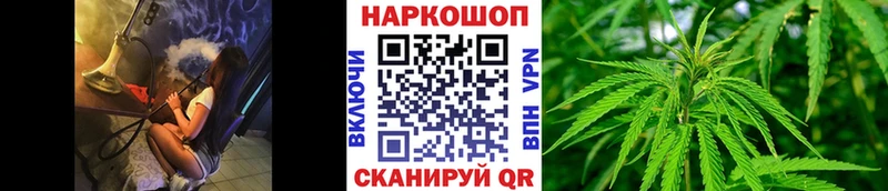 Магазины продажи наркотиков Красногорск ОМГ ОМГ ссылка  Меф  Гашиш  МАРИХУАНА  COCAIN 