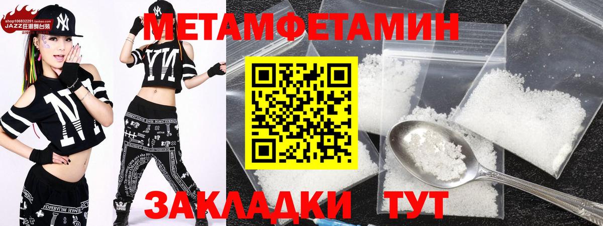Amphetamine VHQ  АМФ  Красногорск  Вход с VPN 