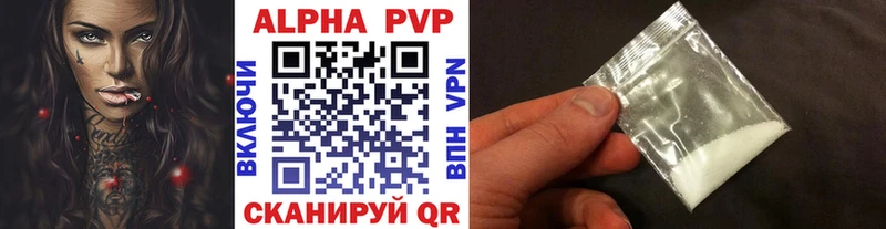 A-PVP мука  hydra как зайти  Красногорск 