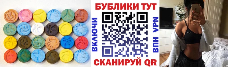 ЭКСТАЗИ ешки  Красногорск 