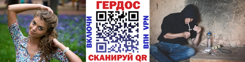 ГЕРОИН гречка  Красногорск 