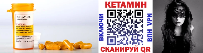 КЕТАМИН ketamine  Красногорск 