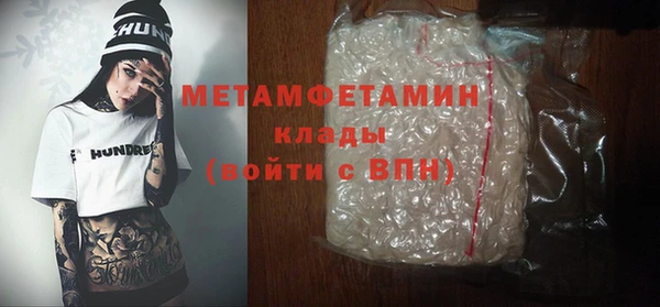 мефедрон Михайловка