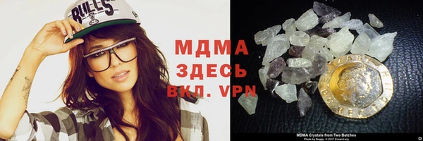 мефедрон Михайловка