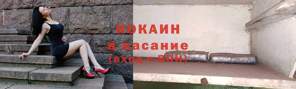 кокаин премиум Аша