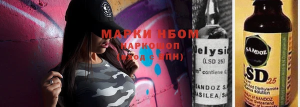 спайс Михайлов