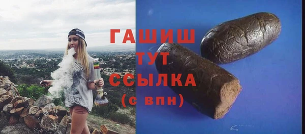 экстази Михайловск