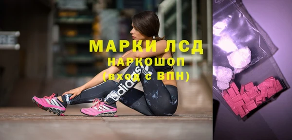 мефедрон Михайловка