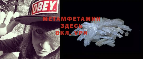 экстази Михайловск