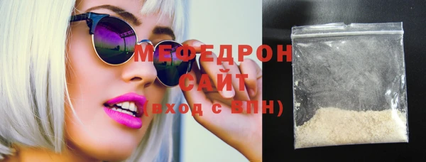 мефедрон Михайловка