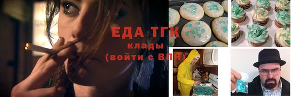 экстази Михайловск
