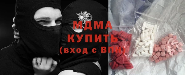экстази Михайловск