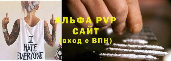 экстази Михайловск