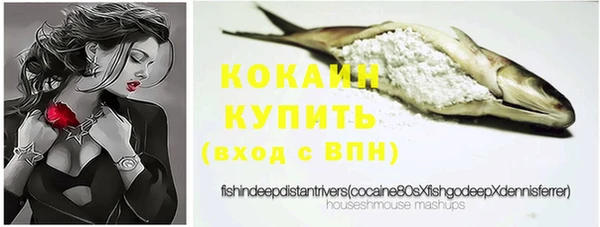 мефедрон Михайловка