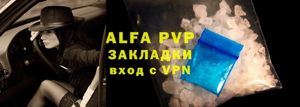 ALPHA PVP Медногорск