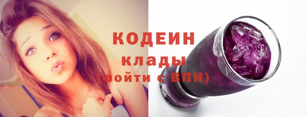 мефедрон Михайловка