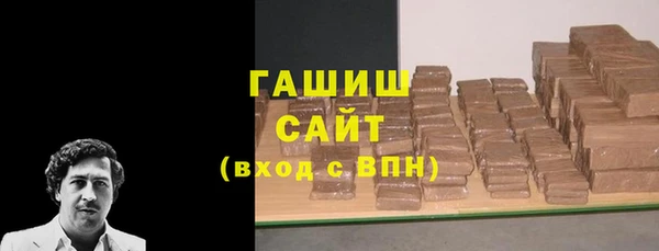 мефедрон Михайловка