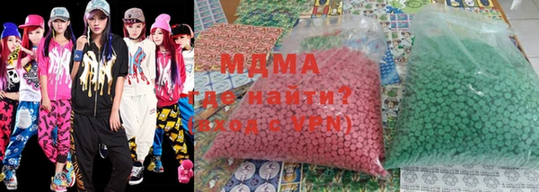 экстази Михайловск