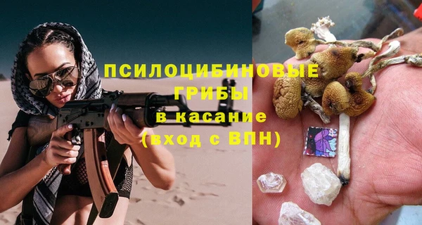 мефедрон Михайловка