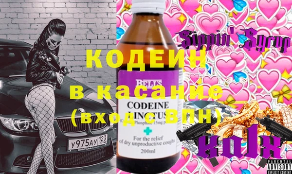 мефедрон Михайловка