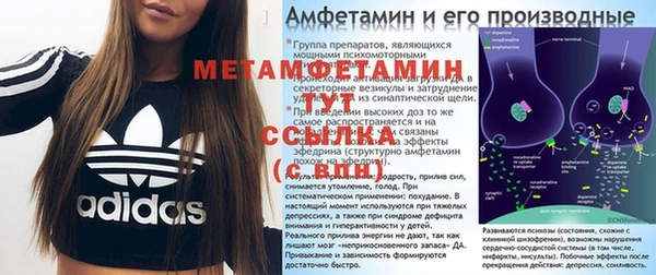 таблы Ахтубинск