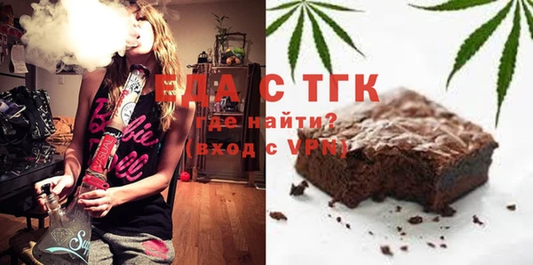 экстази Михайловск