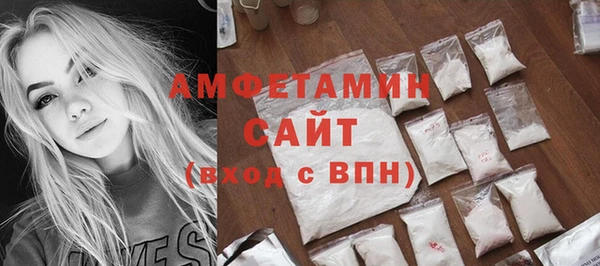 спайс Михайлов
