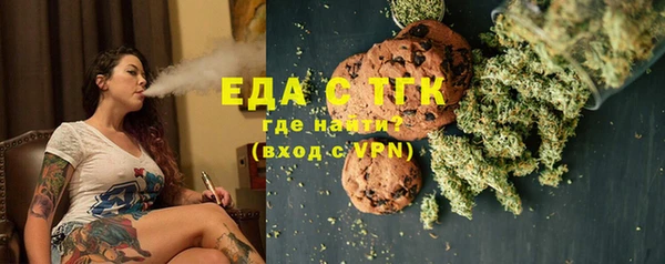 мефедрон Михайловка