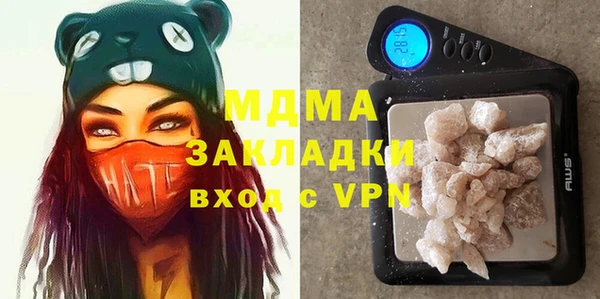 экстази Михайловск