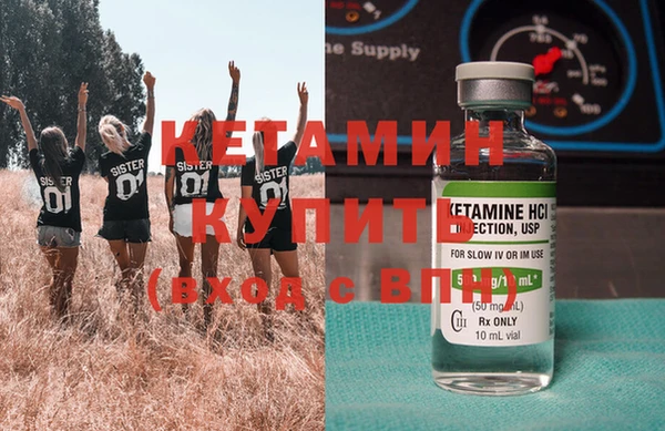 спайс Михайлов