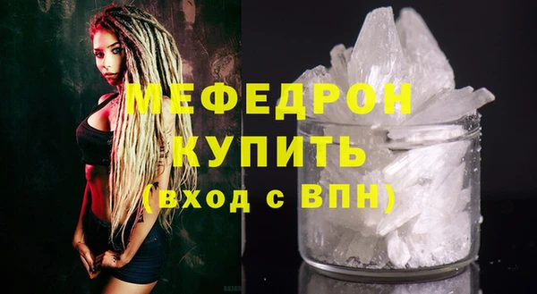 первитин Медвежьегорск