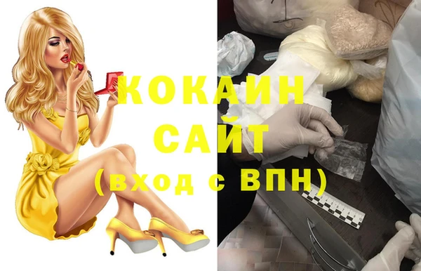 мефедрон Михайловка