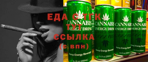 таблы Ахтубинск