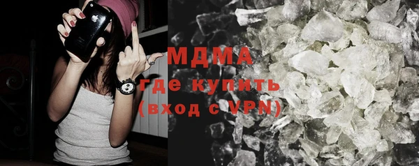 экстази Михайловск