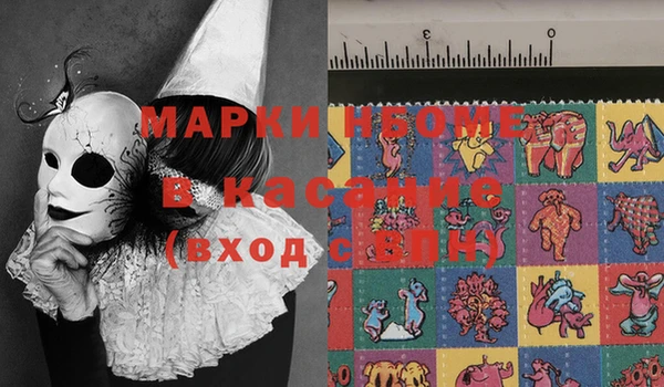 мефедрон Михайловка