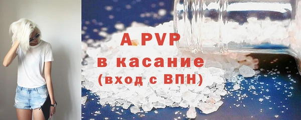 экстази Михайловск