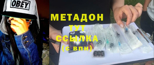 мефедрон Михайловка