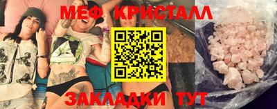 2c-b Апрелевка