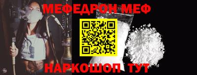 твердый Апшеронск