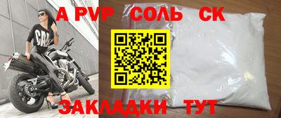 твердый Апшеронск