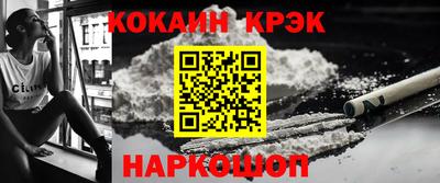 твердый Апшеронск