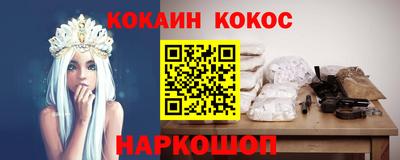 2c-b Апрелевка