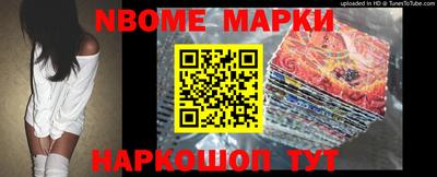 твердый Апшеронск