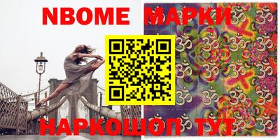 2c-b Апрелевка