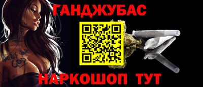 таблы Аргун
