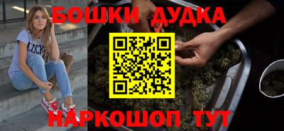 2c-b Апрелевка