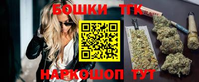 2c-b Апрелевка