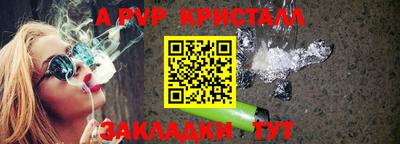 твердый Апшеронск