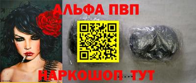 2c-b Апрелевка
