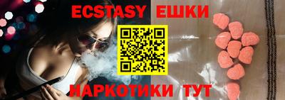 2c-b Апрелевка